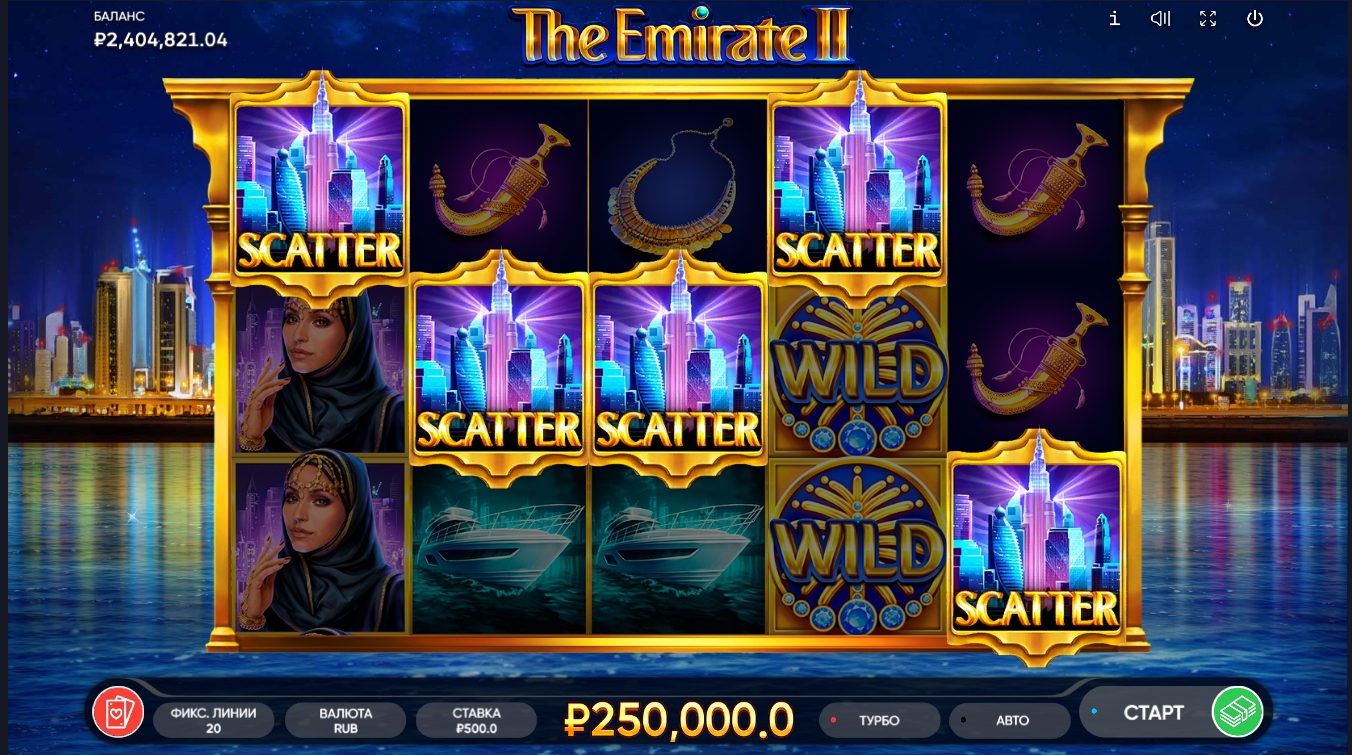 The Emirate II